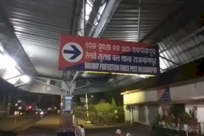 अमृत भारत रेलवे स्टेशन की सूची में राजगांगपुर रेलवे स्टेशन  