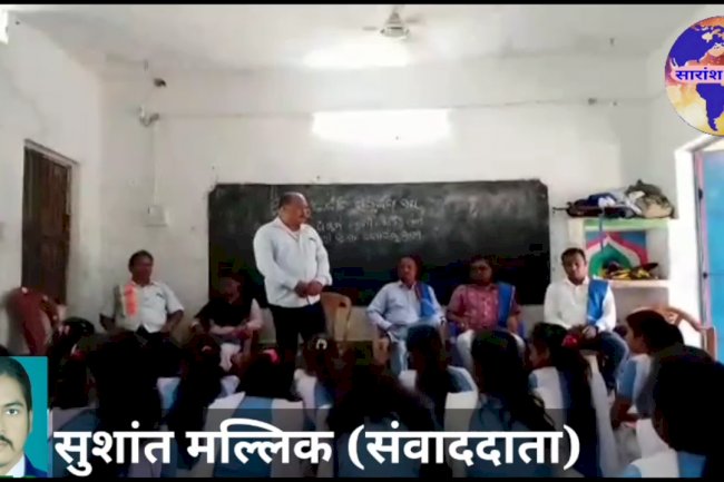 विदायी समारोह में भावविभोर हुए गुरू शिष्य 