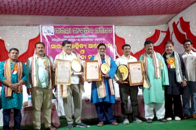 सरला सांस्कृतिक परिषद की 52वीं वर्षगांठ मनी