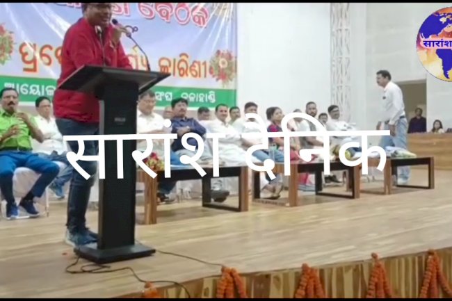 प्रदेश सरपंच संघ का चुनाव संपन्न 