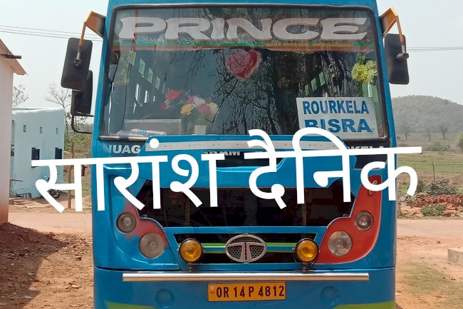 खलासी के ऊपर चढ़ा बस हालत गंभीर 