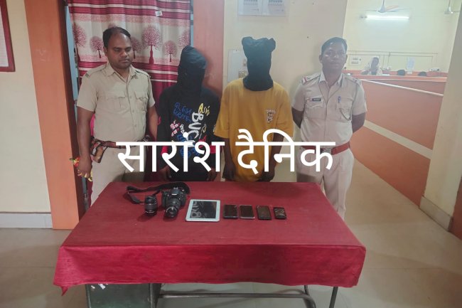 दो महिने पहले हुई चोरी के मामले में दो गिरफ्तार 