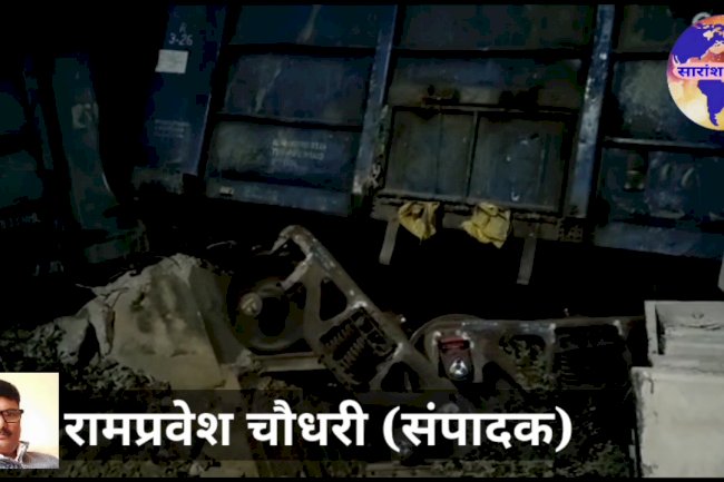 डालमियाँ सीमेंट में ट्रेन दुर्घटना 