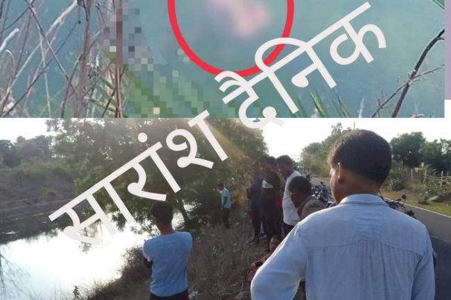 कैनाल में डूबकर बृद्ध की मौत