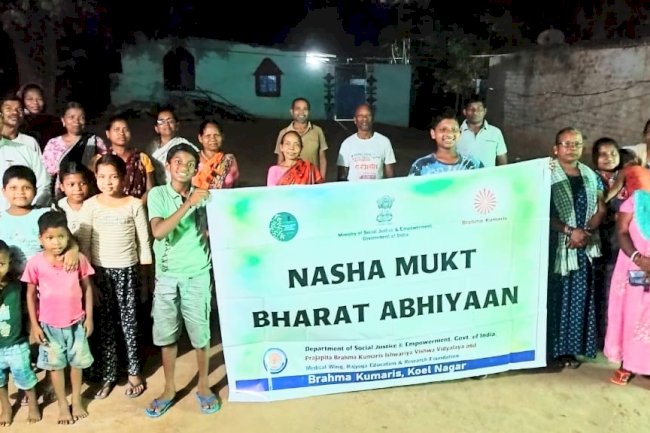 ब्रह्मकुमारीज़ ई.वि.वि. का नशा मुक्त अभियान 