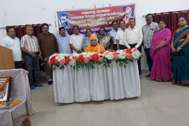 भागवत और भक्ति पर कार्यक्रम आयोजित 
