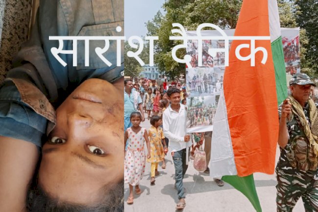 नक्सल प्रभावित क्षेत्र में शांति स्थापना के लिए प्रयासरत जवान ने खून देकर बचाई नक्सली की जान 