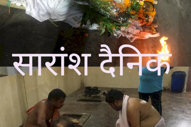 बुधवीर आईटीआई के संस्थापक को मातृ शोक 