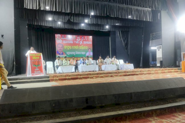 भाजपा संयुक्त मोर्चे का सम्मेलन