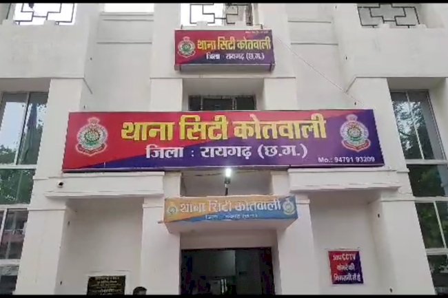 सिटी कोतवाली थाना ने पिडीता को ही बना दिया गुनाहगार 
