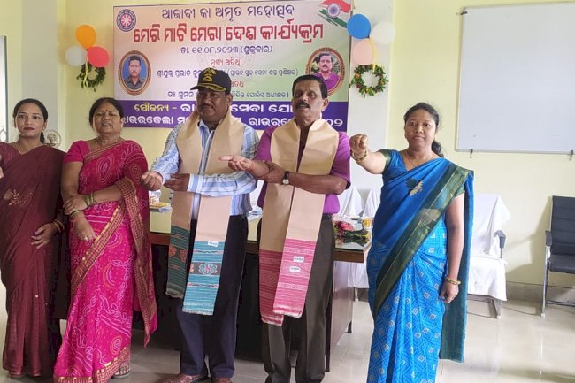 'मेरी माटी मेरा देश' कार्यक्रम आयोजित 