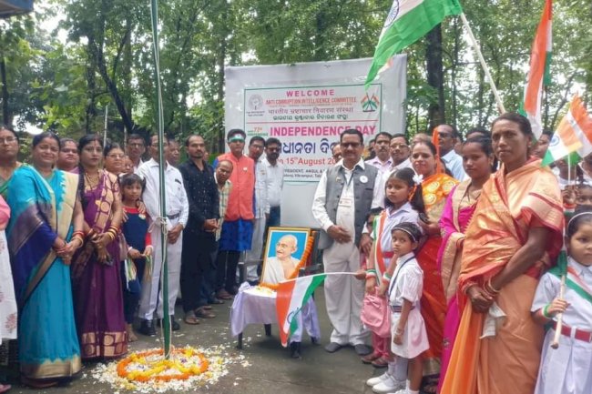 भारतीय भ्रष्टाचार निवारण संस्था कार्यालय में स्वतंत्रता दिवस पर कार्यक्रम आयोजित 