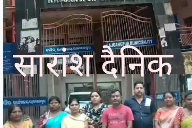 राजगांगपुर नगरपालिका में थमता नहीं दिख रहा है टेंडर मुद्दा 