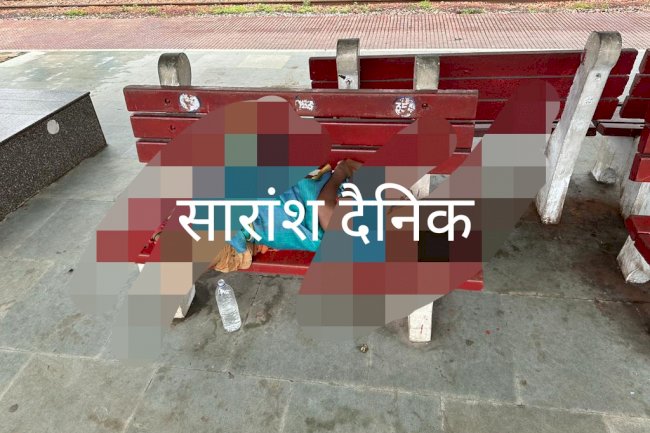 राजगांगपुर रेलवे स्टेशन  से अज्ञात महिला का शव बरामद