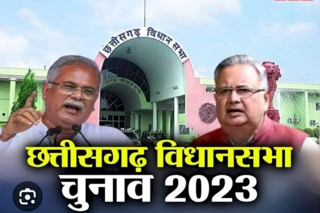 छत्तीसगढ़ का अगला मुखिया कौन कांग्रेस या भाजपा 