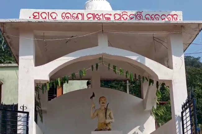 स्वतंत्रता सेनानी रेंडो माझी का 168वां शहीद दिवस मनाया गया 