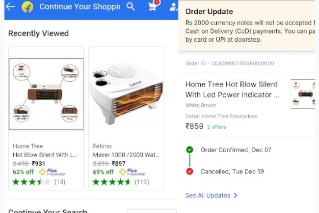 फ्लिपकार्ड से नाराज ग्राहक ने भविष्य में यहाँ से खरीदारी करने से किया तौबा 