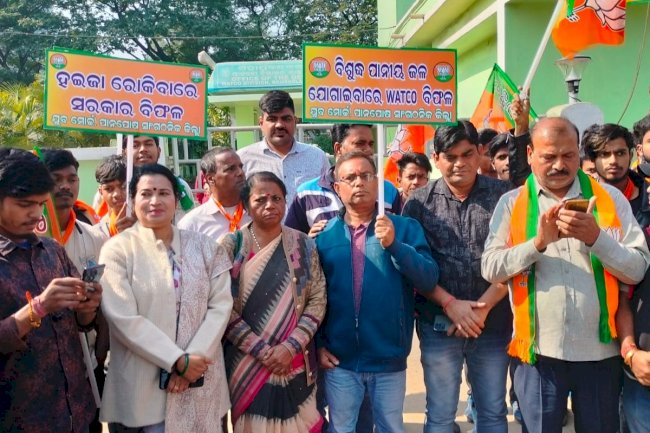 भाजपा जिला युवा मोर्चा ने वॉटको कार्यालय का किया घेराव
