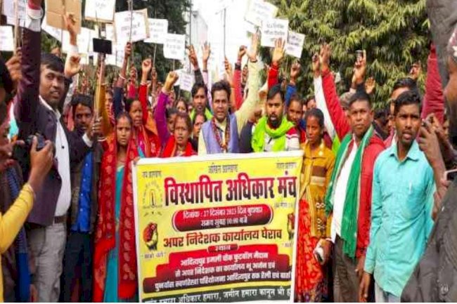 विस्थापित अधिकार मंच ने छेडा़ आरपार का आंदोलन 