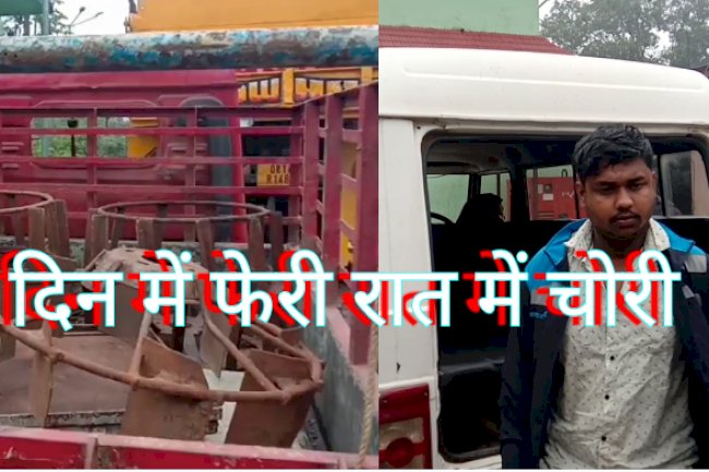 चोरी के आरोप में एक गिरफ्तार 