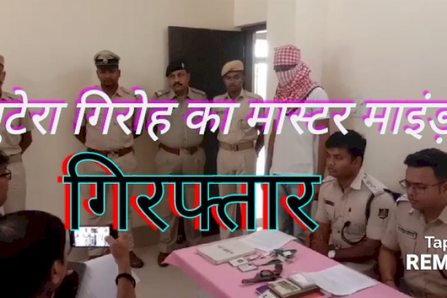 फरार कुख्यात डकैत पुलिस द्वारा गिरफ्तार 