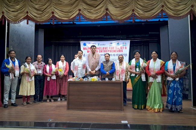 इंडियन चैम्बर्स आफ कामर्स कांक्लेव संपन्न 