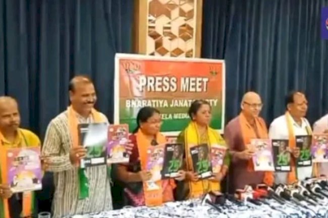 भाजपा ने बीजद के वादों की खोली पोल 