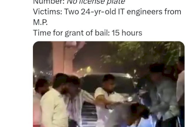 पुणे में न्याय प्रणाली पर उठा सवाल एक्स पर फूटा लोगों का गुस्सा 