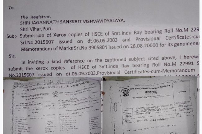 इंदु राय को बचाने में जुटा खंड़ शिक्षा अधिकारी कार्यालय बिसरा 