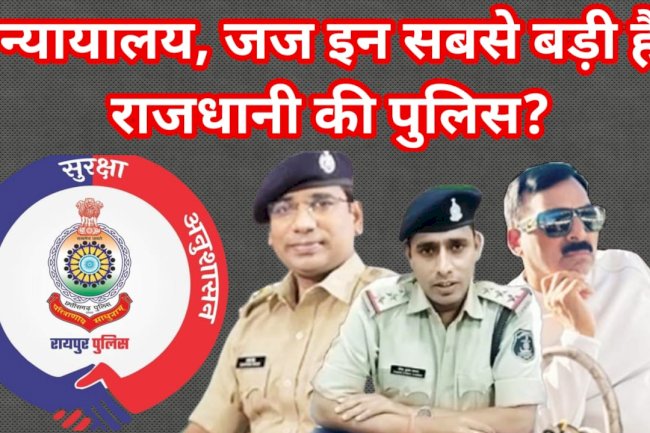 फर्जी डिग्री के मामले में थाना की काली करतूत आया सामने 