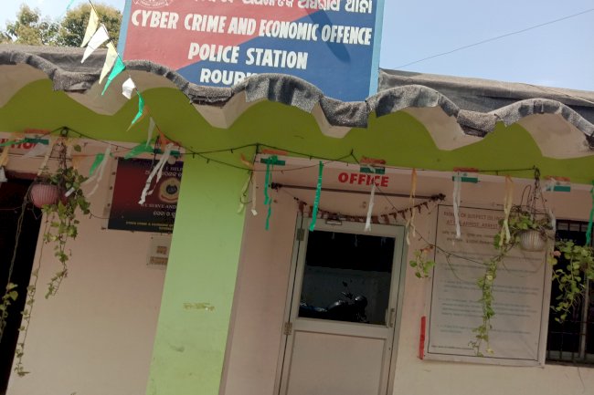 करोड़पती बनने के लालच में साढे़ उन्नीस लाख गवां बैठा 