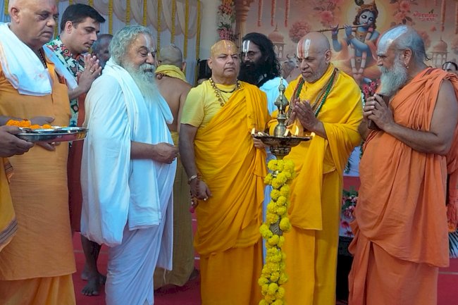 रामकथा पार्क में श्रीमद्भागवत कथा का शुभारंभ 