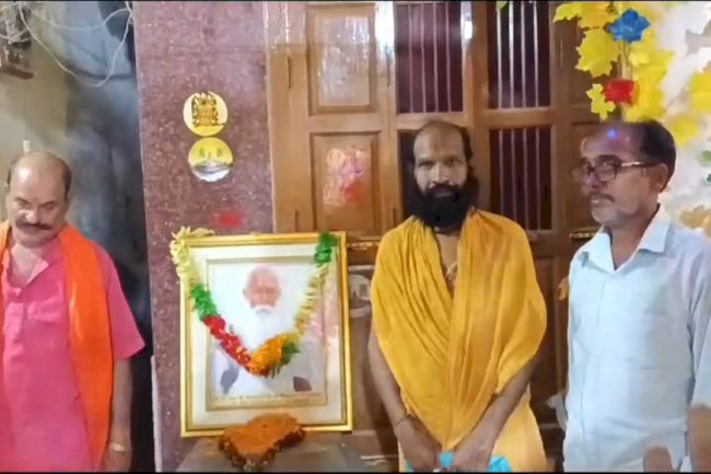 महंत की चौथी पुण्यतिथि पर संतों ने किया नमन