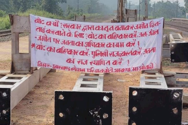 नक्सलियों के हजार कोशिशों के वावजूद मतदान केंद्रों पर उमडी़ भीड़ 