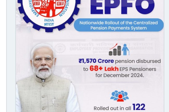 जनवरी 2025 से सीपीपीएस प्रणाली पूरे भारत में पेंशन का वितरण सुनिश्चित करेगी