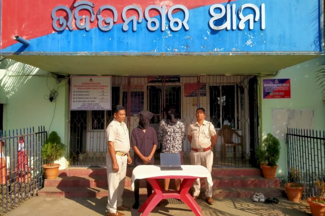 क्वाटर से लैपटाप चोरी आरोपी गिरफ्तार 