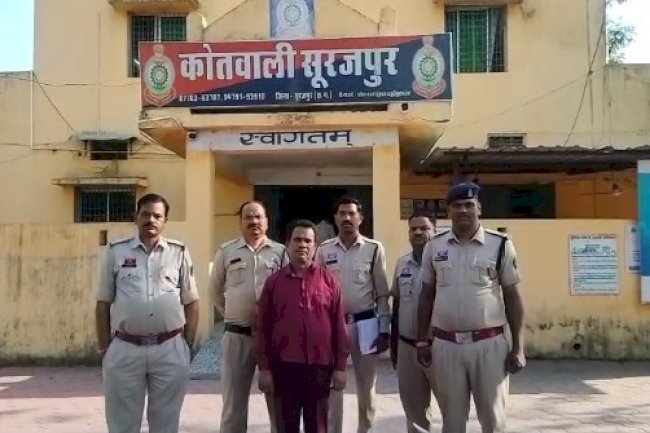 जमीन में गड़ा धन निकालने के नाम पर धोखाधड़ी