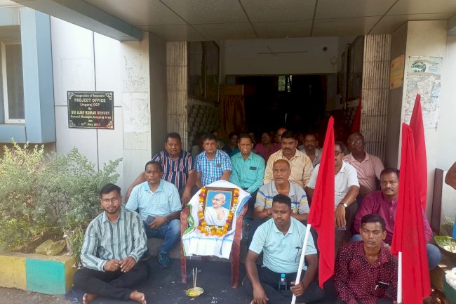 आठ मांगों को लेकर मजदूर यूनियन का धरना प्रदर्शन 