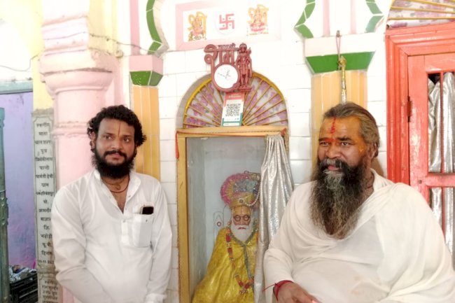 स्वर्गीय शिवराम शरण महाराज की 26वीं पुण्यतिथि पर कार्यक्रम आयोजित 