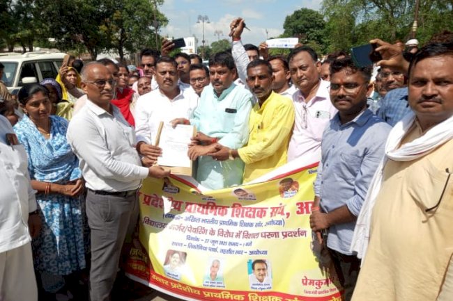 परिषदीय विद्यालयों के मर्जर के विरोध में प्राथमिक शिक्षक संघ ने सौंपा मुख्यमंत्री को ज्ञापन
