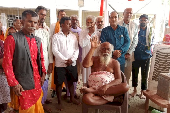 गुरु पूर्णिमा महोत्सव पर अयोध्या धाम में विशेष आयोजन