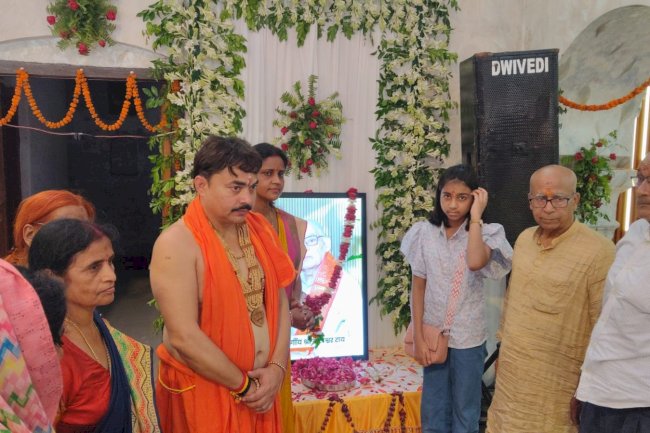बाबू बालेश्वर राय की प्रथम पुण्यतिथि मनाई गई 