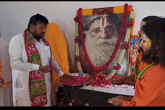 रामचंद्र परमहंस को मिले भारत रत्न- हिंदू महासभा 