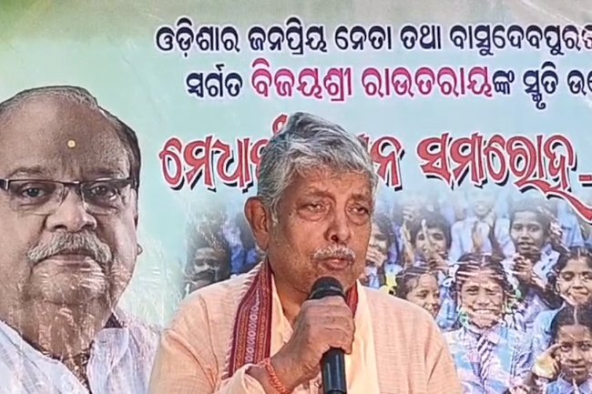 स्वर्गीय विजय राउत राय की स्मृति में मेधावी पुरस्कार समारोह का आयोजन 