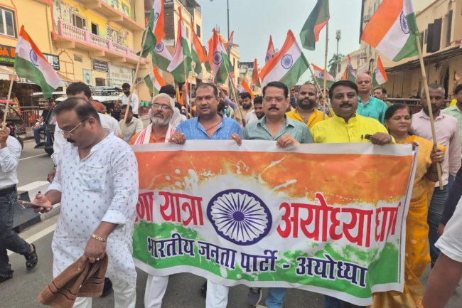 अयोध्या में निकली भव्य तिरंगा शोभायात्रा 