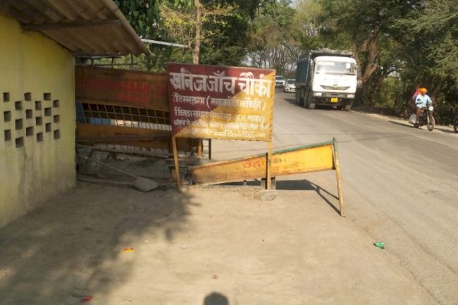 टिमरलगा खनिज जांच चौकी में किराये का कर्मचारी संभाल रहा कमान