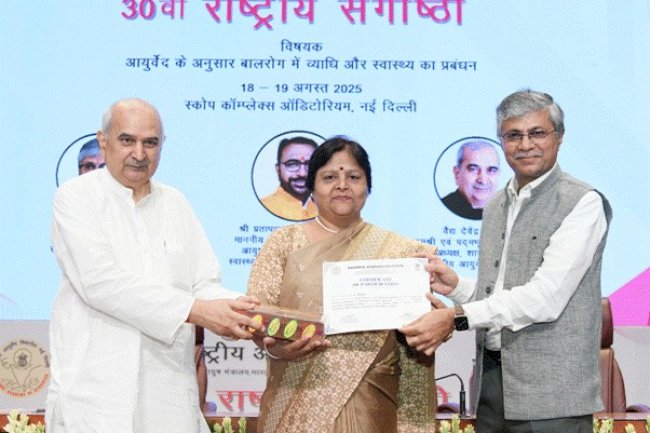 आयुर्वेद के माध्यम से बाल चिकित्सा में रोग एवं कल्याण प्रबंधन पर सेमिनार आयोजित 