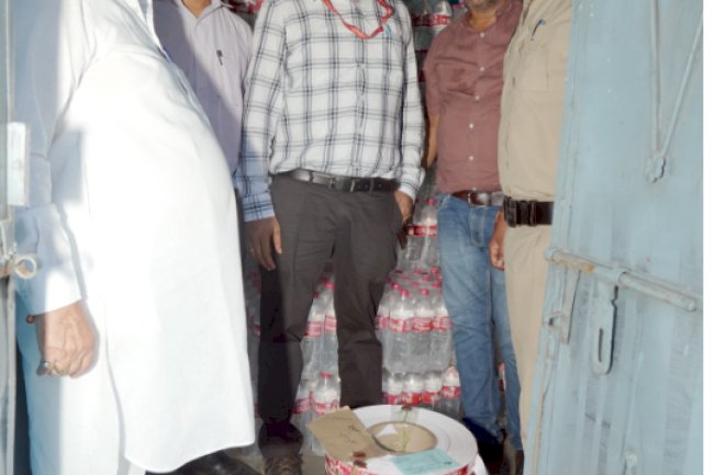 मेसर्स गुरुदेव नीर प्रोडक्टस में भारतीय मानक ब्यौरो का छापा 