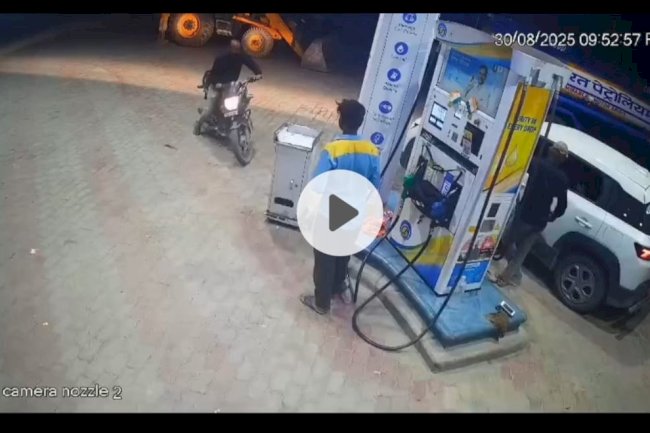 पेट्रोल पंप में हुई मारपीट में तीन पर मुकदमा दर्ज 