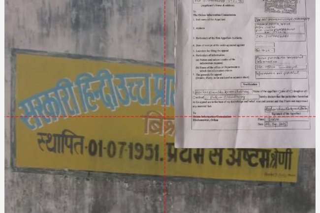 क्यों छिपाई जा रही है इंदू राय की जानकारी 